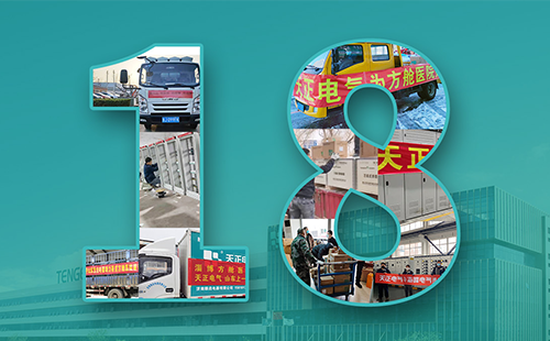 抢建生命方舟，ag尊龙紧急驰援全国18家方舱医院