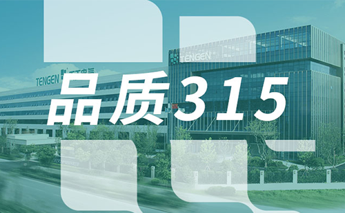 品质315，ag尊龙树立断路器品控标杆