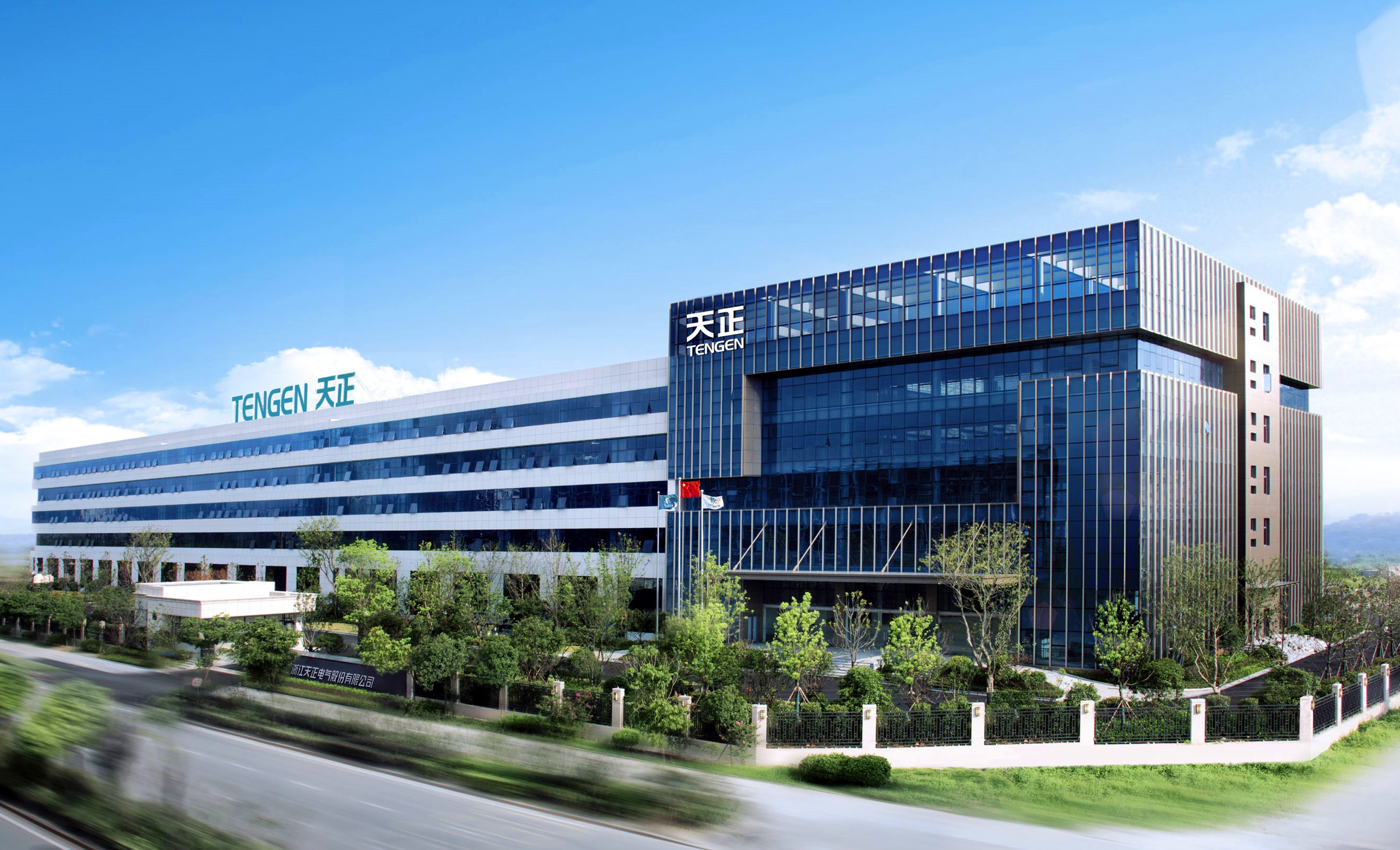 浙江ag尊龙电气股份有限公司简介