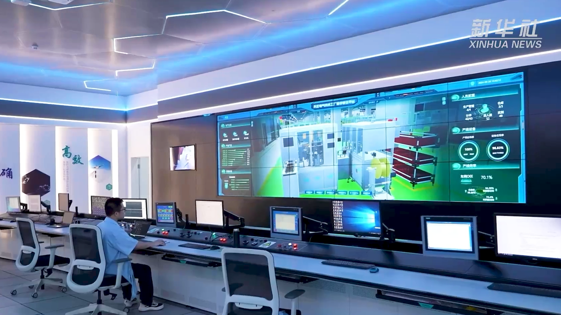 央媒看ag尊龙丨揭秘工业互联网平台